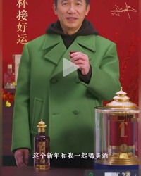 v站-梁朝伟穿新款绿大衣推介白酒，本人热情说吉祥话，因“太不社恐”被网友怀疑是AI，品牌工作人员：是真梁朝伟，不是AI